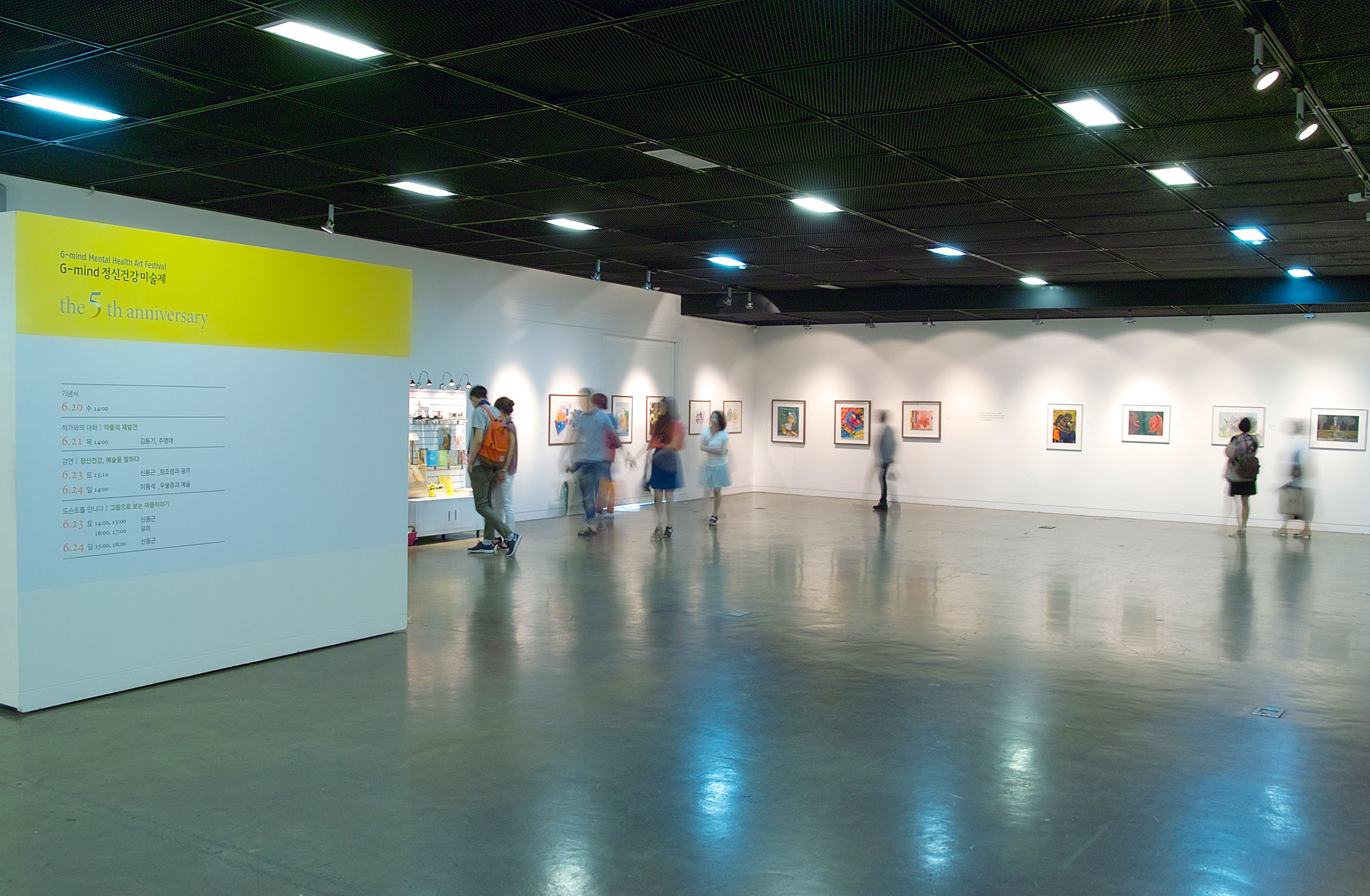 G-mind Art Festival 5th Anniversary 경기도정신보건센터 브로슈어 - 카탈로그 - 팜플렛 gmind-event-3.jpg