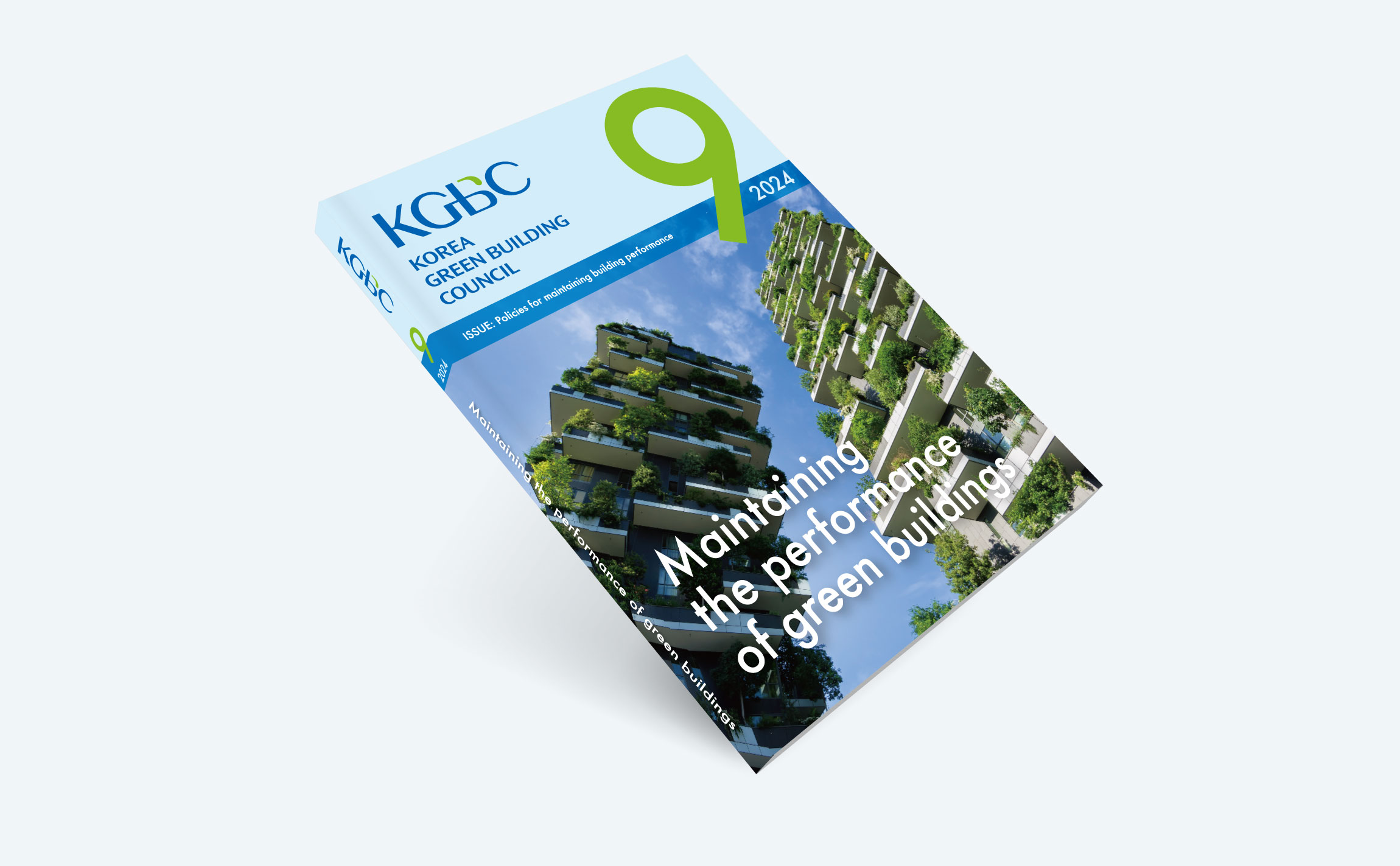 CI system for KGBC 한국그린빌딩협의회 브랜드 - CI - 로고 kgbc-ci-7-book.jpg