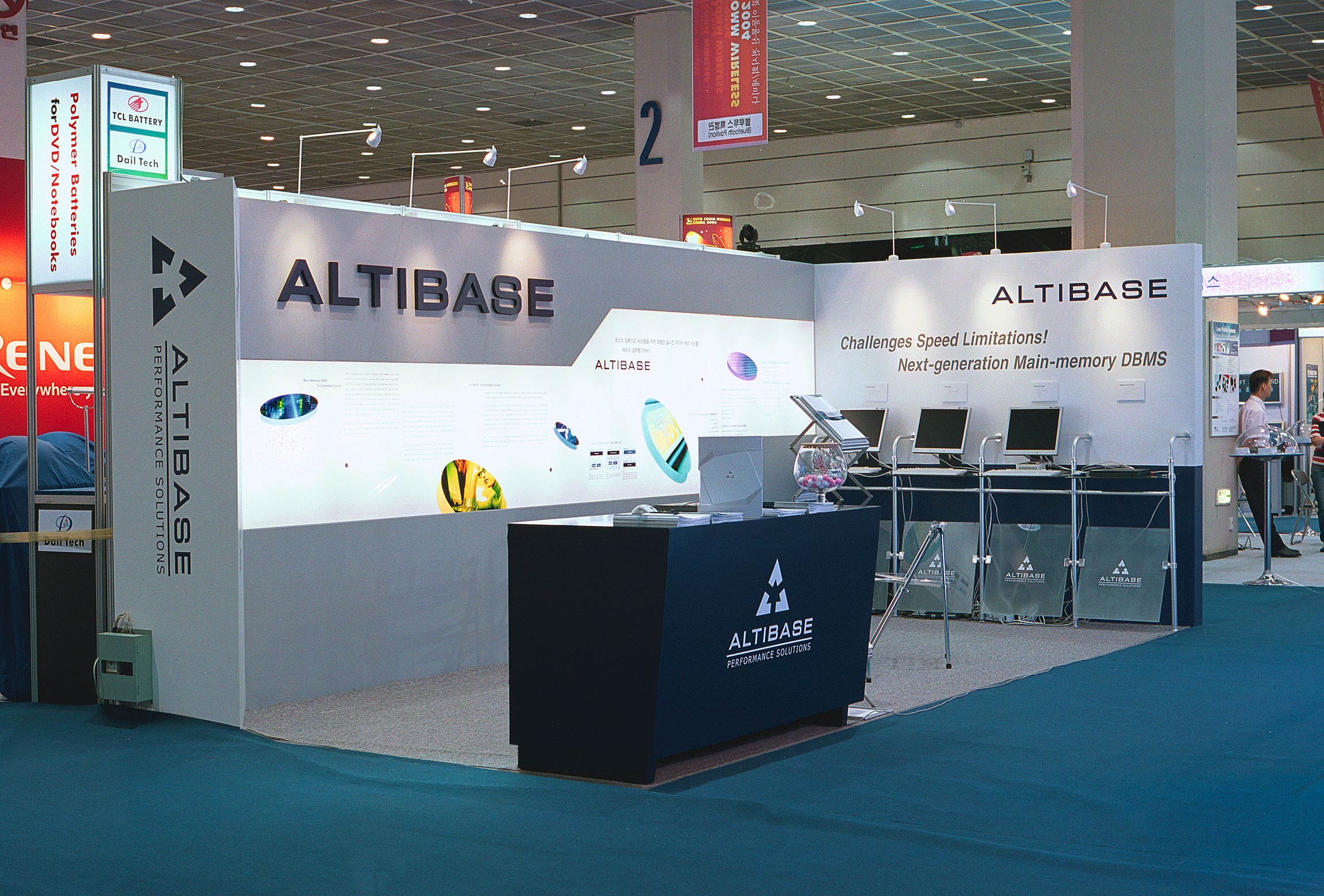 Altibase at ITU Telecom 알티베이스 전시 -  이벤트 - 환경 - 공간