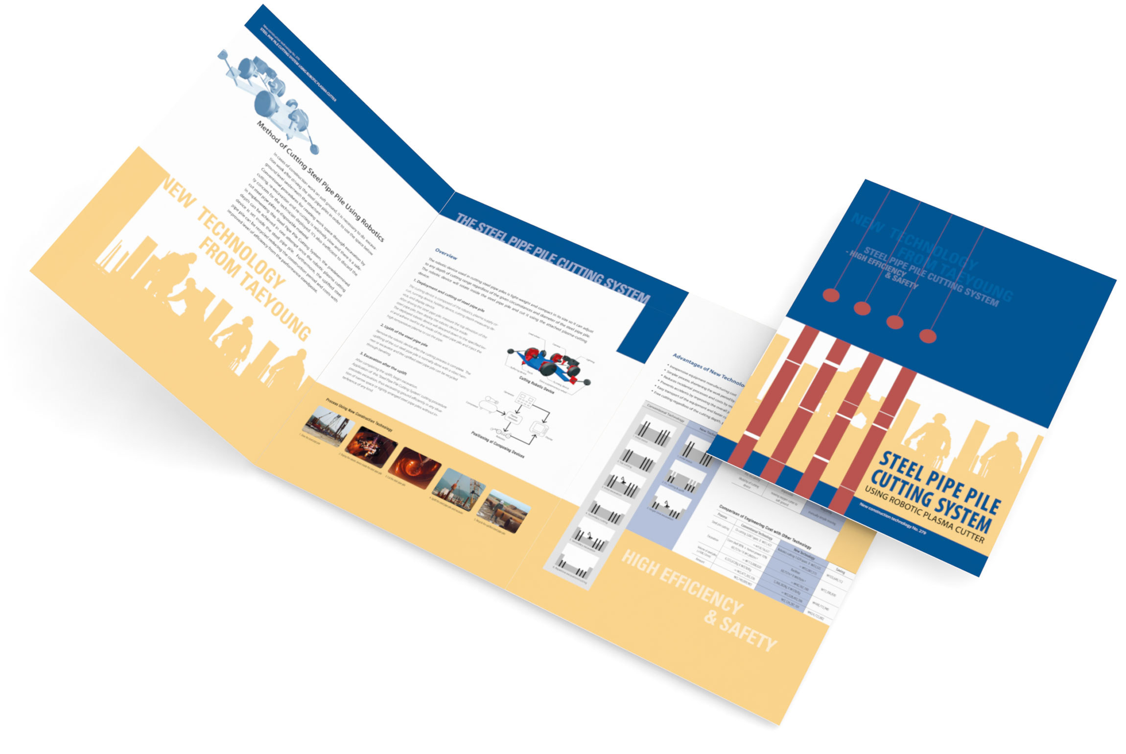 건설 기술 소개 브로슈어