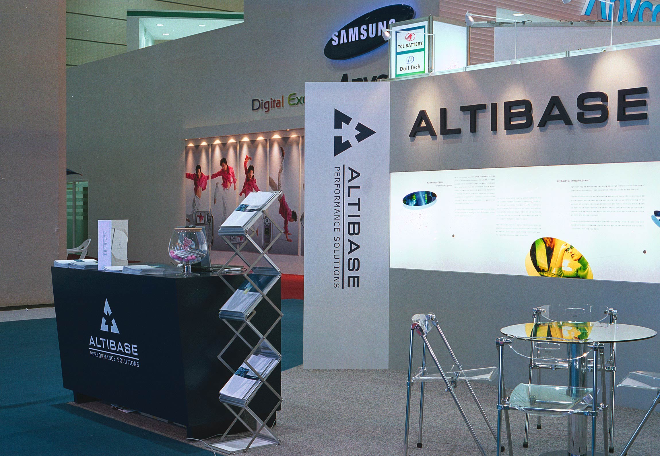 Altibase at ITU Telecom 알티베이스 전시 -  이벤트 - 환경 - 공간 altibase-booth-06.jpg