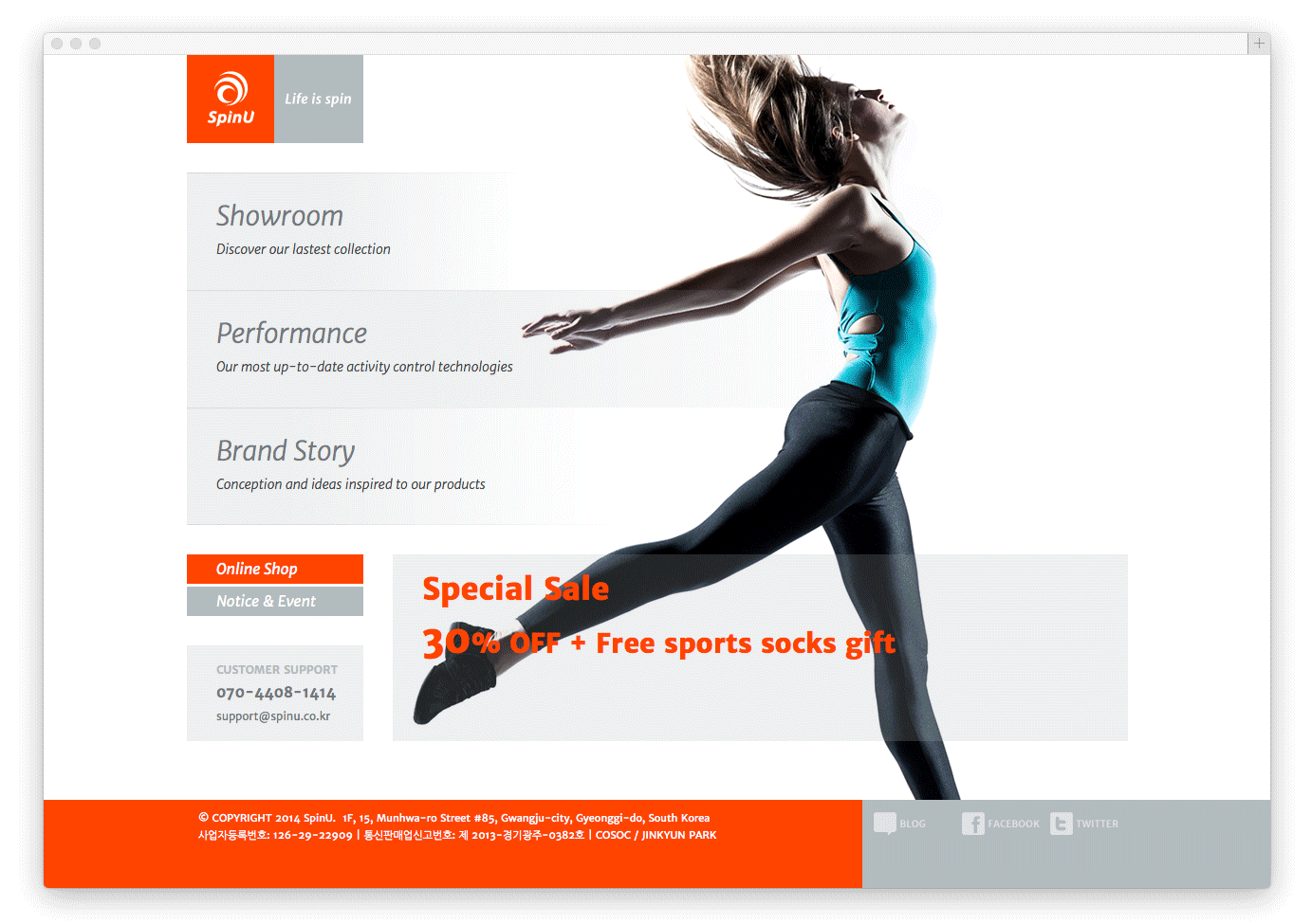 SpinU 스핀유 브랜드 - CI - 로고 spinu-web-0-anim.gif