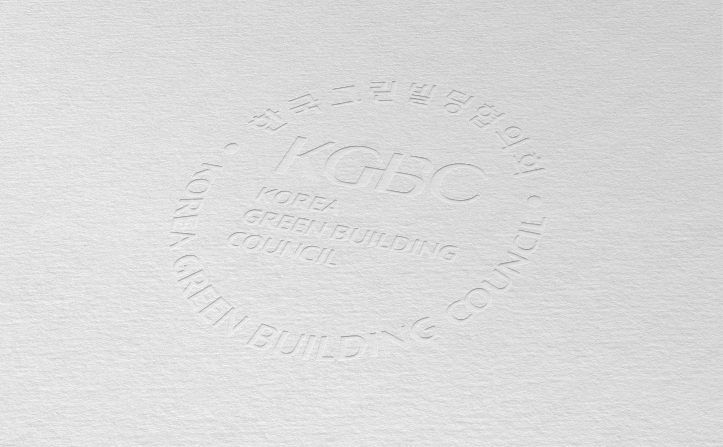CI system for KGBC 한국그린빌딩협의회 브랜드 - CI - 로고 kgbc-ci-9-press.jpg