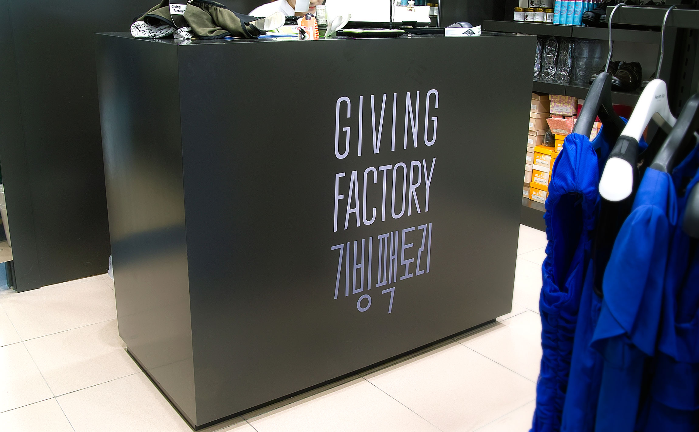 Giving Factory 밀알복지재단 브랜드 - CI - 로고 gf-retail-counter.jpg