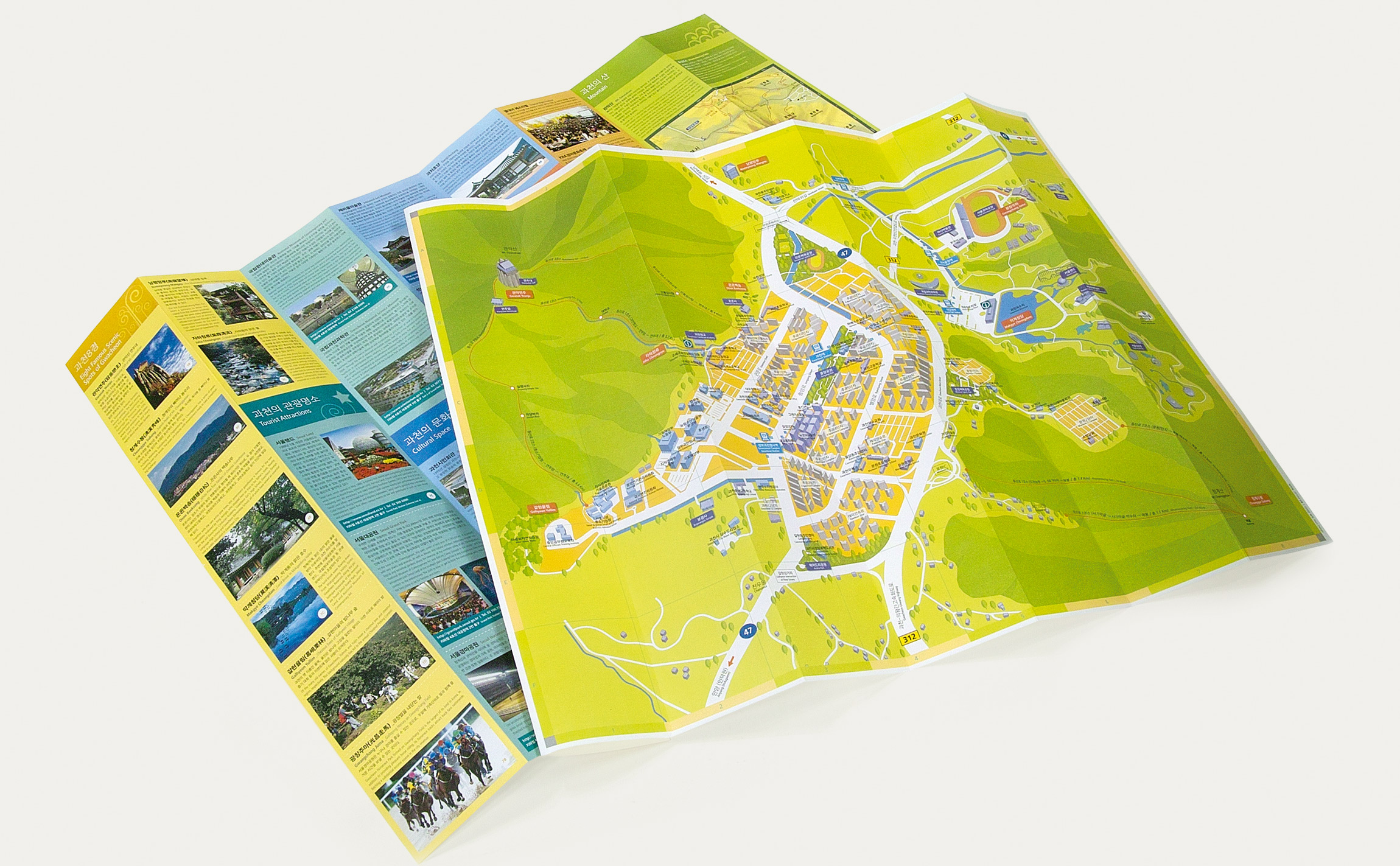 Gwacheon City Tourist Map 과천시 브로슈어 - 카탈로그 - 팜플렛