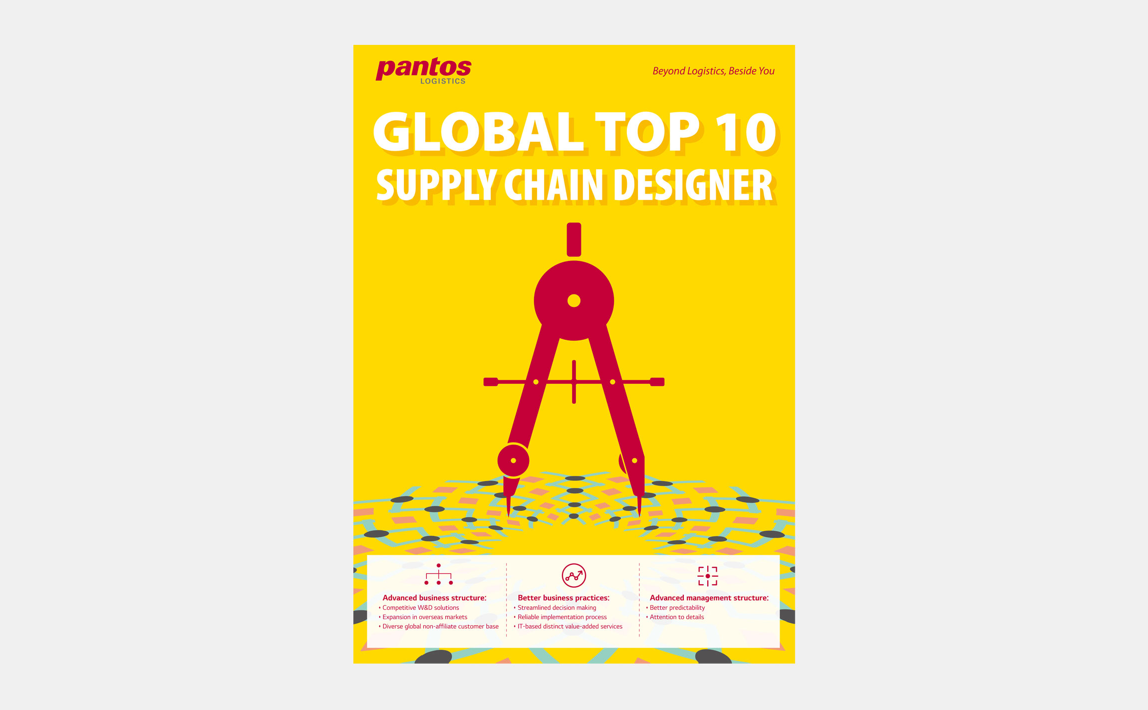 Pantos Poster 판토스 포스터 -  배너 - 키비주얼 pantos-4.jpg