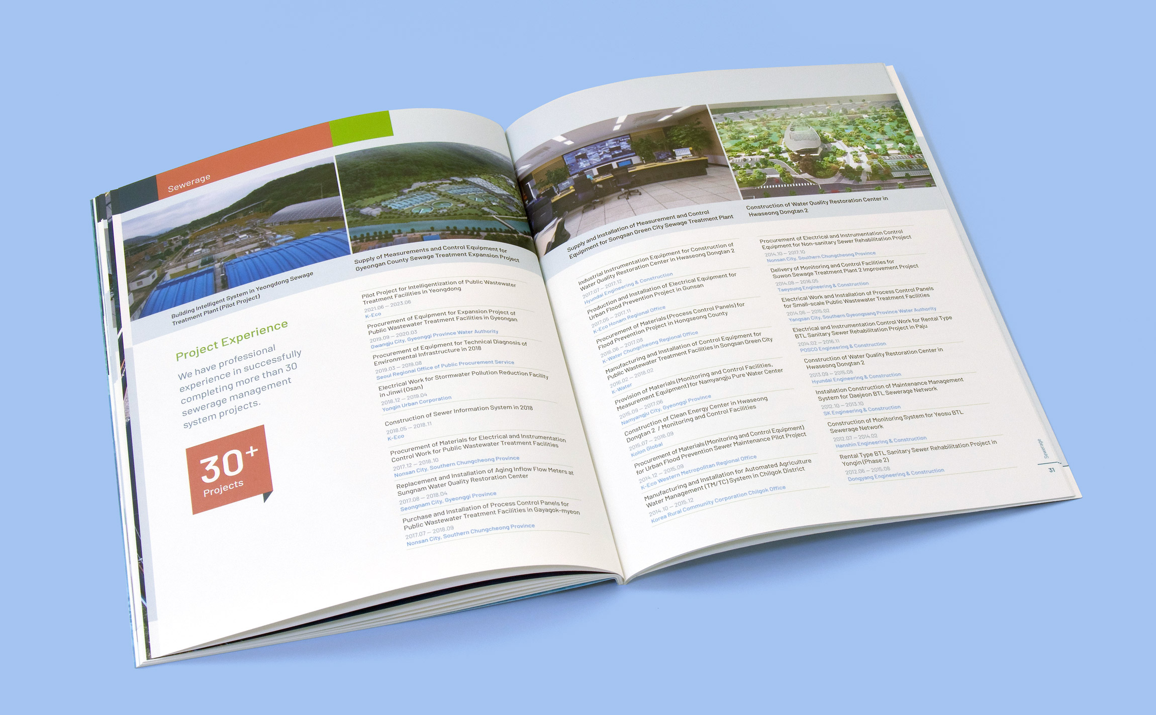 GREENTECHINC Brochure 그린텍아이엔씨 브로슈어 - 카탈로그 - 팜플렛 inner-30-31-2300x.jpg