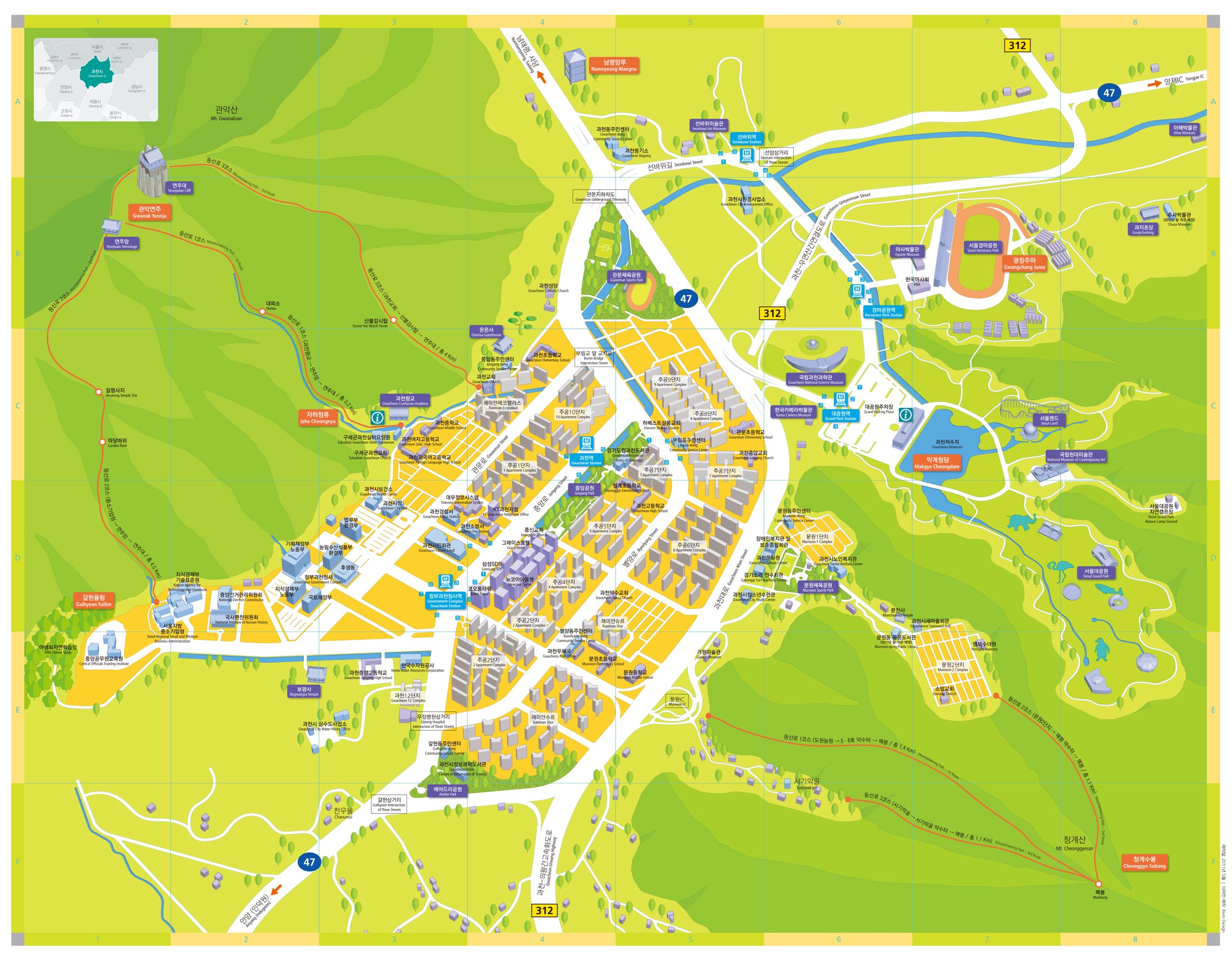 Gwacheon City Tourist Map 과천시 브로슈어 - 카탈로그 - 팜플렛 gwacheon-map-2.jpg