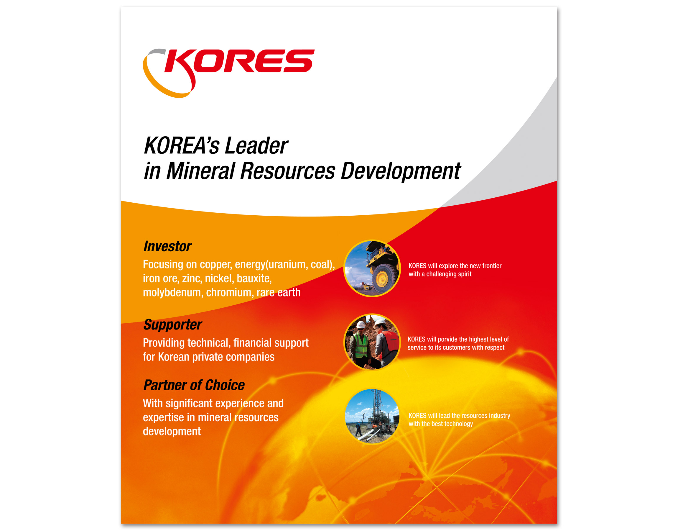 KORES at PDAC 한국광물자원공사 (KORES) 전시 -  이벤트 - 환경 - 공간 kores-pannel-0.jpg