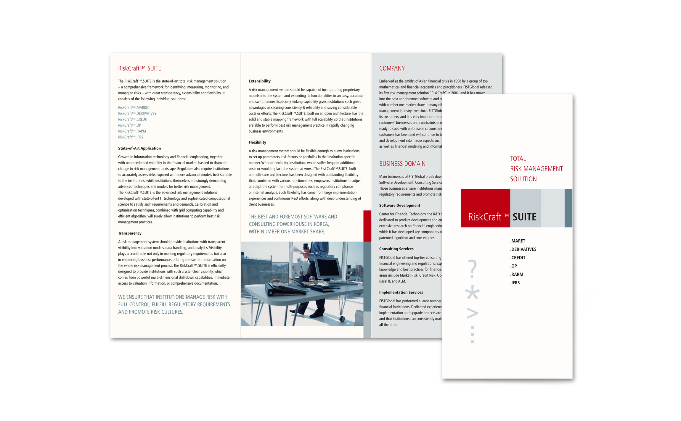 RiskCraft Suite 피스트글로벌 브로슈어 - 카탈로그 - 팜플렛 riskcraft-refletset-2.jpg