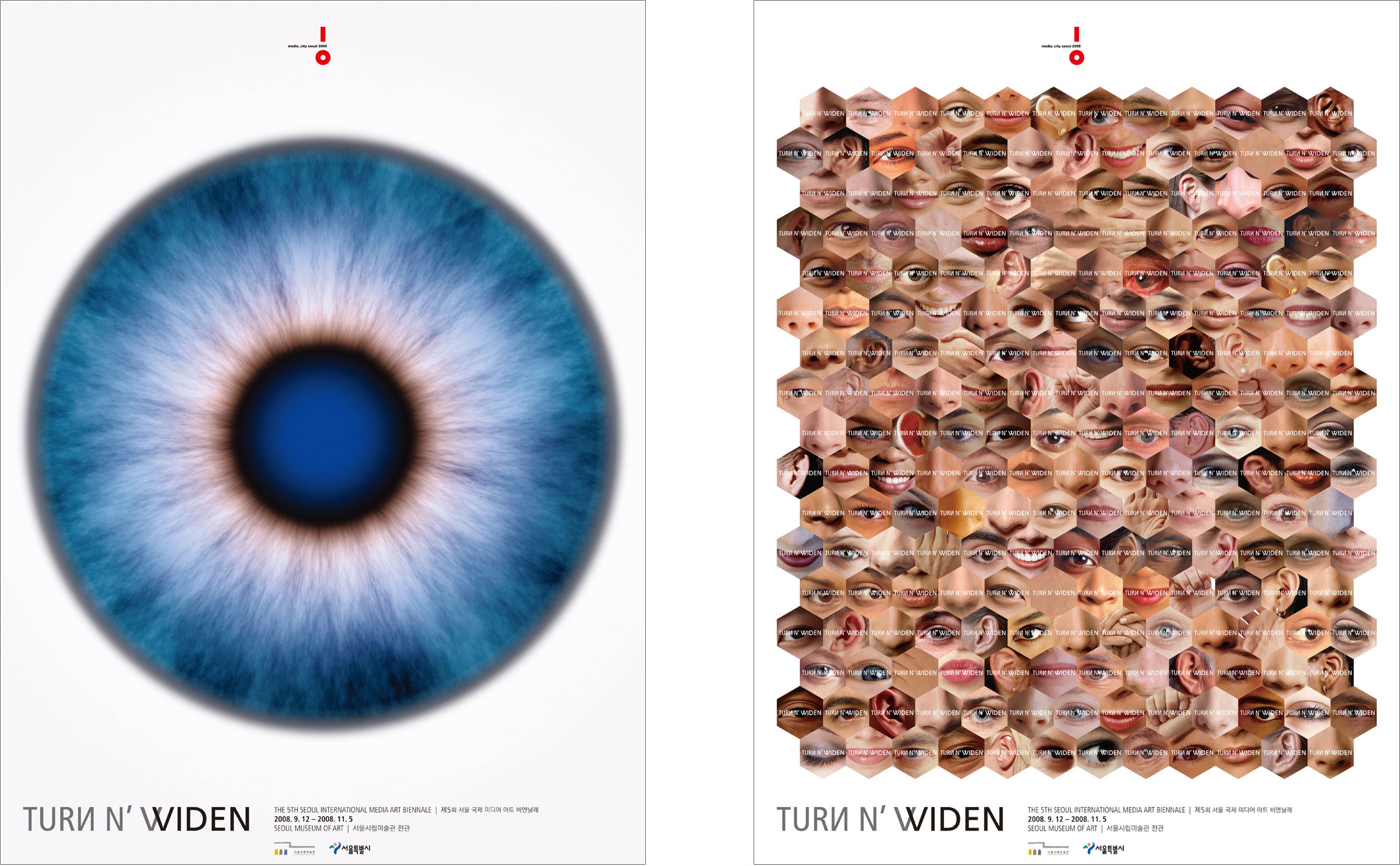 Media Art Biennale 미디어아트 비엔날레 포스터 -  배너 - 키비주얼 media-art-1.jpg