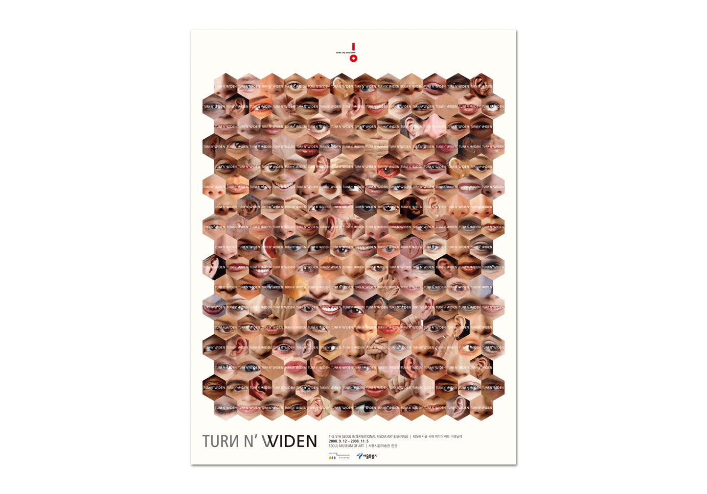 Media Art Biennale 미디어아트 비엔날레 포스터 -  배너 - 키비주얼 media-art-poster-process.gif