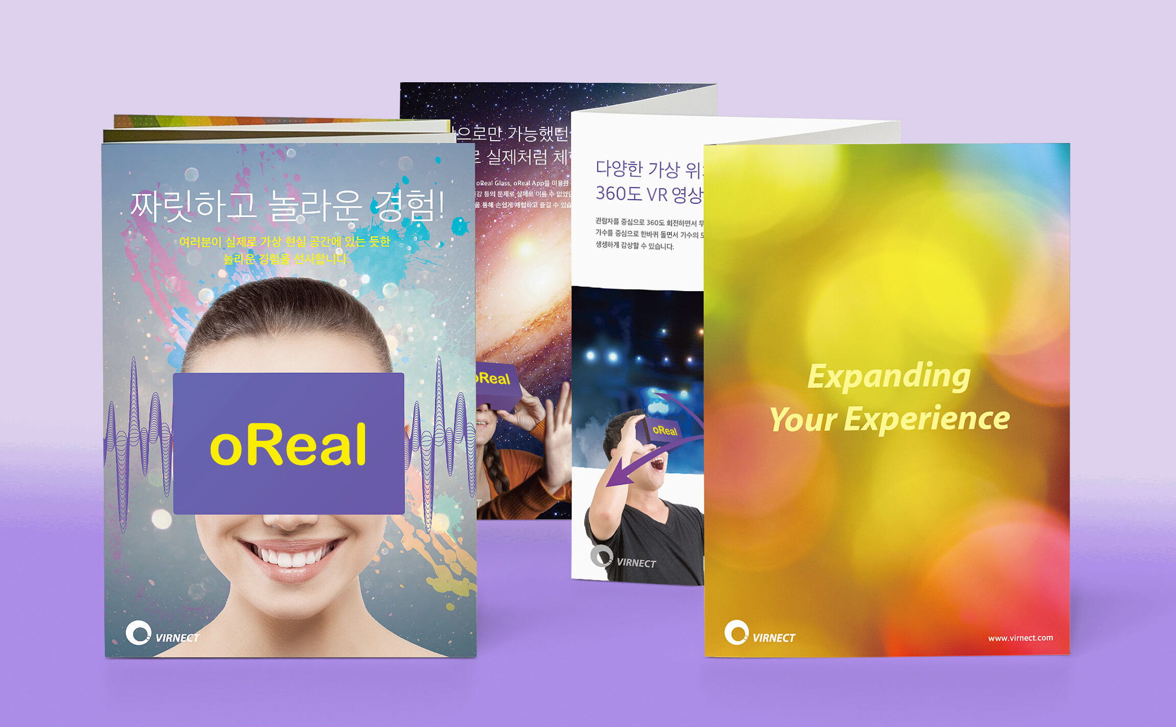 oReal Brochure   버넥트 브로슈어 - 카탈로그 - 팜플렛