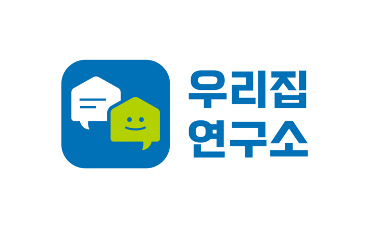 한국환경건축연구원 우리집연구소 로고 앱아이콘